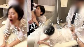 Caucul'd Husband Gets Explicit Training From Doctor In Hospital By The Nurse's Wife