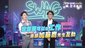 Taiwanese XXX Star's Hot Showdown: Nasty Body Battle, Episode 1