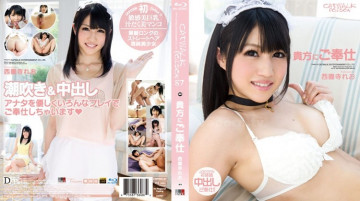 CWPBD-87 [Rò rỉ không che]