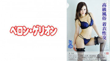 594PRGO-017