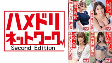 328HMDSX-009