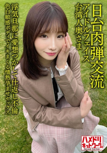 HMDNV-628
