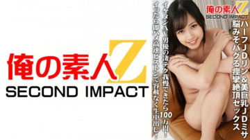 765ORECS-053