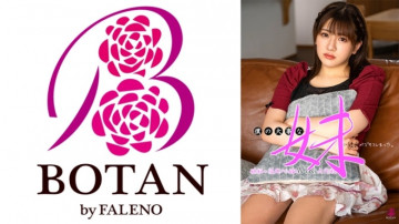 700VOTAN-012