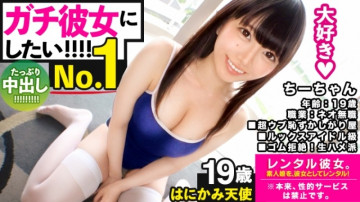 300MIUM-595 - [Gachi爱SEX]租一个像她一样像偶像的新失业者！  - - 原本被劝说禁止的色情行为的整个故事的完整REC！  - -！  - - 享受运动约会后，吃纯妈吧！  - -！  - - Sukumizu 和 Hi-So 最强可爱天真的女孩，太舒服了，她乞求阴道射精！  - -！  - - 【我想守护这个笑容】1