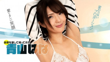 1Pondo-071622_001 - 好久不见！  - - 青山花！1