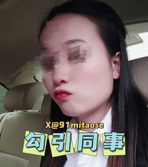 老婆在公司年會裝醉讓有好感的同事送她回家