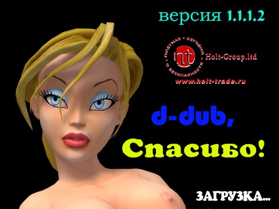Porno Game 3d
