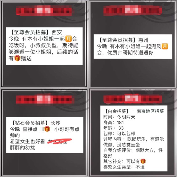 中国约炮0316男生版