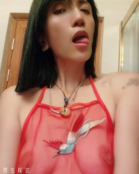 Chin milf in red photo