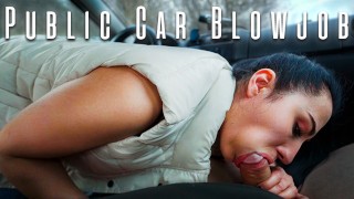 Quickie Public Car 口交和暨吞咽
