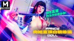 播放列表 Thumb 321373551-2