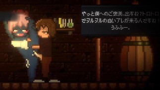 [#05 无尽游戏 排水大厦。魅魔像素动画游戏。