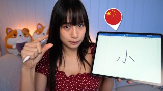 ASMR女朋友教你中文