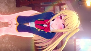 与 RUBY HOSHINO  OSHI NO KO HENTAI 的淘气时光
