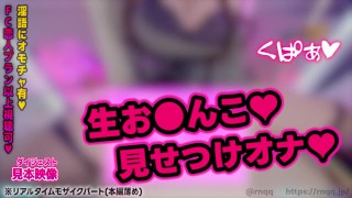 【個人撮影】激エロ巨乳の可愛すぎる喘ぎ声オナニー❤️パイズリ フェラ【耳舐めASMR】素人 爆乳 Japanese まことASMR macoto