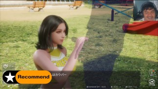 H-Game 3D 盗撮代行 (Game Play) Part 2