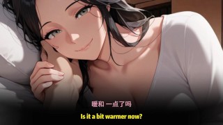 睡在你旁边的姐姐