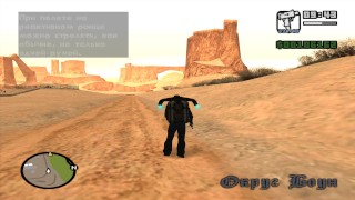 CJ与Las Venturas“Rus，Eng”的军队一起努力