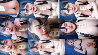 自律女M的自我修养 空降服务主人 先来个自我介绍吧