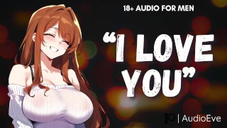 [F4M系列]你的女朋友和你完全Love |爱 GF 情色 ASMR Men 音频