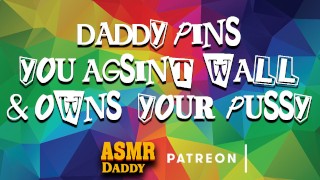 爸爸把子荡妇他妈的靠在墙上，直到她奶油 （ASMR Daddy / BDSM）