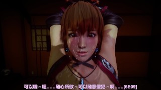 Honey Select 2：神秘的女忍者霞登场！