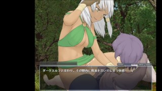 Monster Girl Quest 1 part 8 黑暗精灵（剑士）