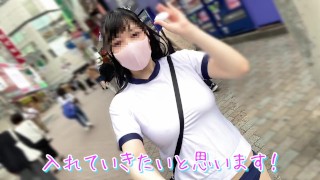 【Ｉカップ変態女子大生とうふ】ノーブラランニング渋谷で体操着ブルマでセンター街を疾走