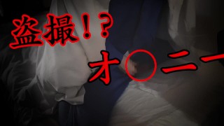 盗撮！？布団を被ってオナニーする男の子