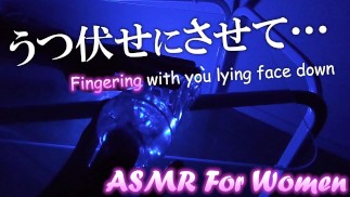 [女性向ASMR] 狗式指法。你喜欢被欺负吗？ [耳朵舔/女性的声音]