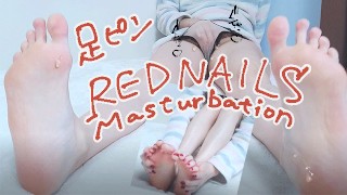 日本 妻 高潮 张开 双腿 手淫 与 污渍 裤子 日本 脚