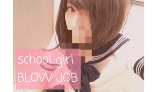 女子高生姿のフェラ　Japanese School girl do the dirty blow job