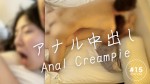 播放列表 Thumb 254417651-2