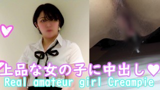上品なスレンダー美女に精子中出しで妊娠不可避！おとなしそうな清楚系だけど敏感に感じる姿がたまりません！