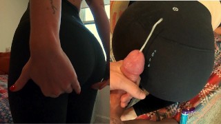 瑜伽课后崇拜继妹的完美泡泡屁股，并在她的 Lululemon 瑜伽裤上射精