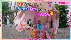 JP露出