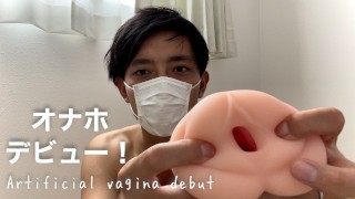 奥霍登出场：高潮两次