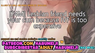 [F4M]帮助你的女同性恋朋友 [impreg] [饼] |色情音频角色扮演