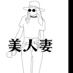 Bizinzuma