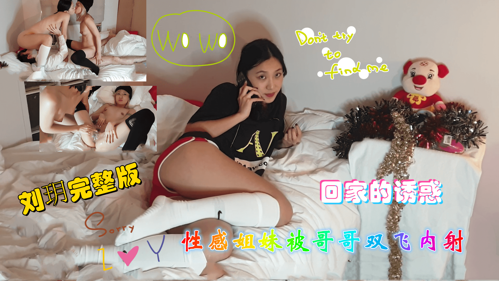 粗屌男神雙飛淫蕩閨蜜的。
