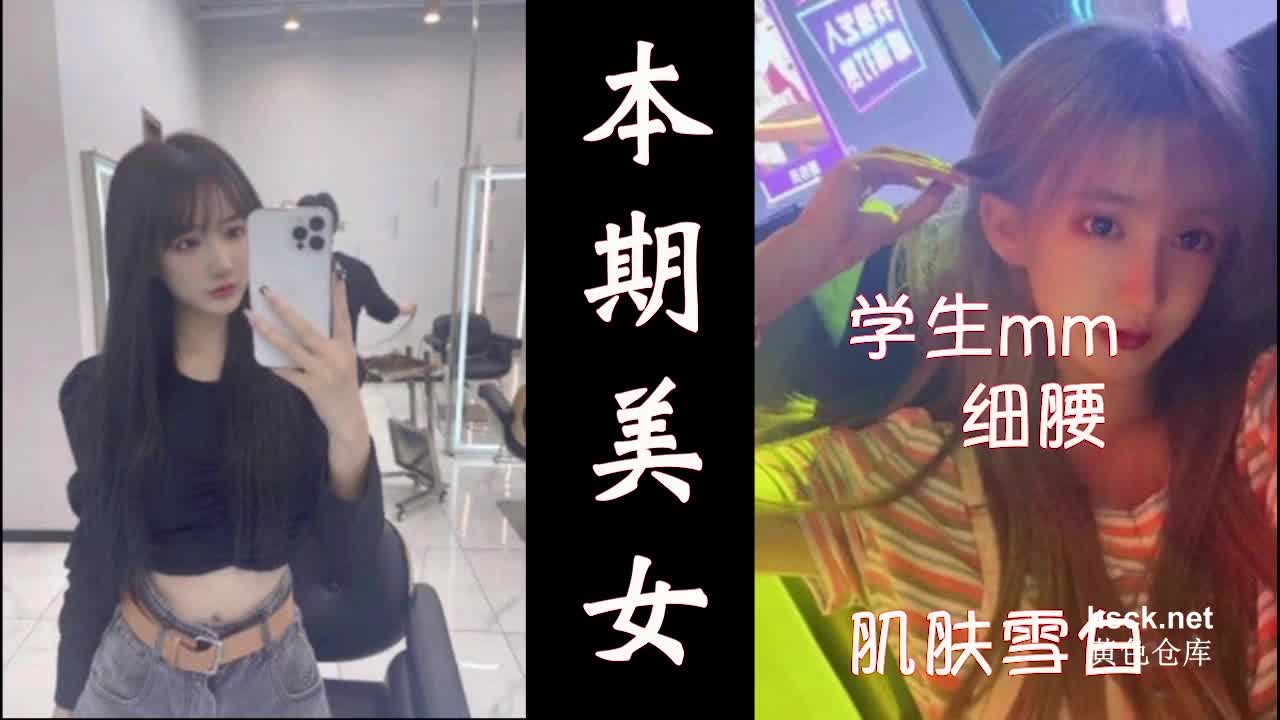 四川辣妹蜜桃臀多體位嬌喘任玩 極品敏感體質高潮不斷