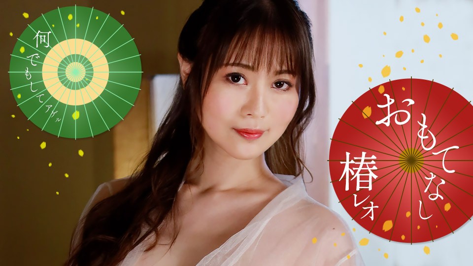 【1pondo-071823_001-FHD】人妻痴女椿蕾歐超主動絕倫服務！極致誘惑體位榨乾你每一滴不倫快感