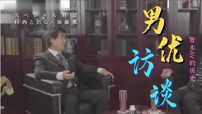 【絕倫肉體盛宴】極樂浮世繪！痴態盡現的日式情慾美學
