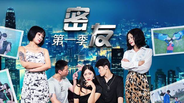 [禁斷の密著汗だくSEX] 密友S1E15 人妻閨蜜濕身誘惑·浴室偷拍視角激戰到鏡頭起霧