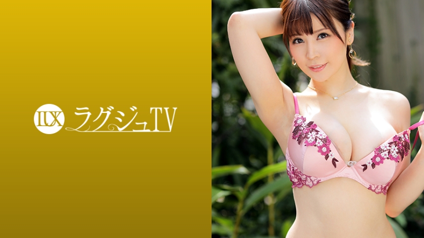 [259LUXU-1266-C]仲間明日香 總統嬌妻的背德誘惑！丈夫面前的人妻出軌實錄 火辣身材絕倫秘事豪華電視1249