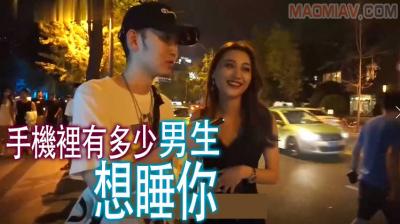 醉酒後坦白局｜偷偷翻你手機發現37個想上你的男人｜聽著你的喘息聲數到腿軟的小騷貨