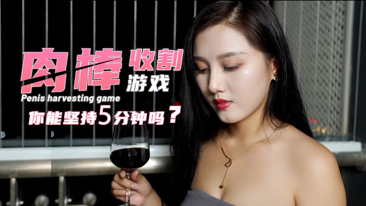 巨根實戰狂歡｜持續輸出挑戰：高潮前你會先腿軟求饒嗎？