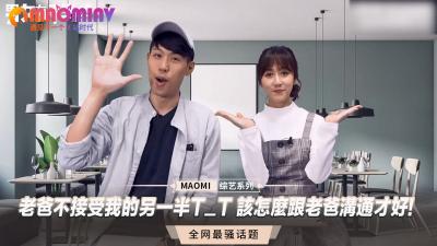 父女禁斷の肉體交涉！FC2-123456老公不接受的秘密騎乘位 深夜陽台偷吃實錄