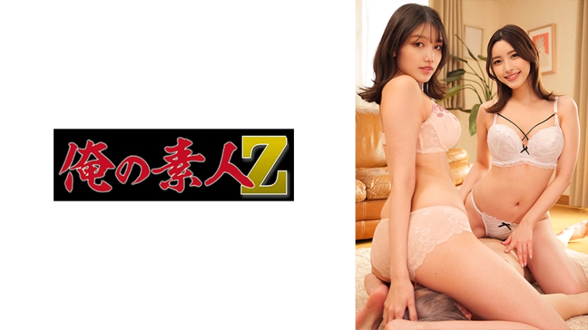 230ORECO-406 櫻與香奈雙姝激戰！肉體碰撞絕頂高潮不斷～
